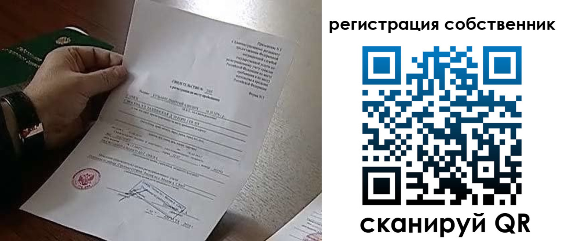 временная регистрация адрес в Каменск-Уральске