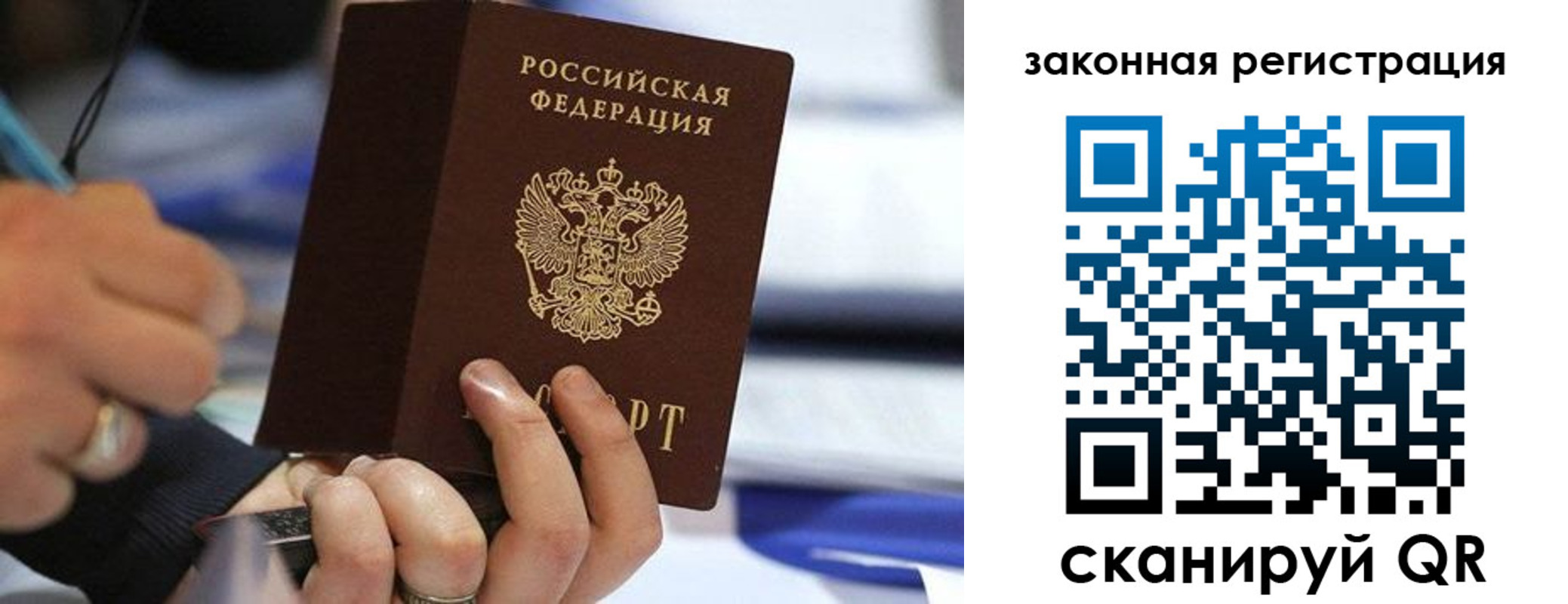 найти адрес прописки в Каменск-Уральске