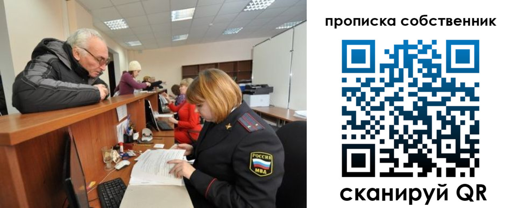 временная регистрация в Каменск-Уральске