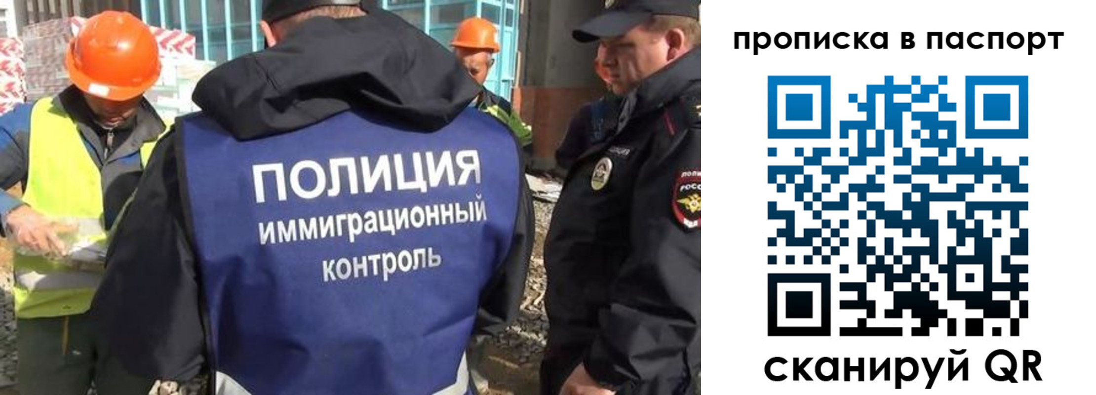 временная регистрация в квартире в Каменск-Уральске