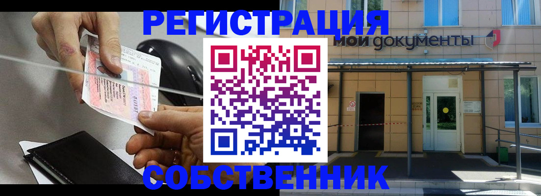 временная регистрация 2025 в Каменск-Уральске