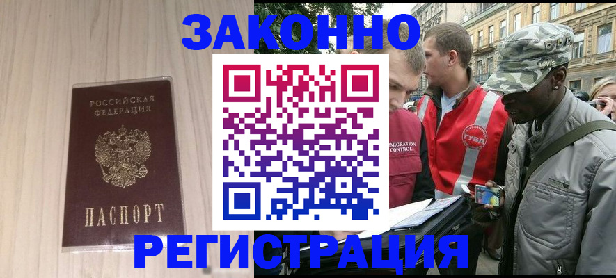 временная регистрация госуслуги в Каменск-Уральске