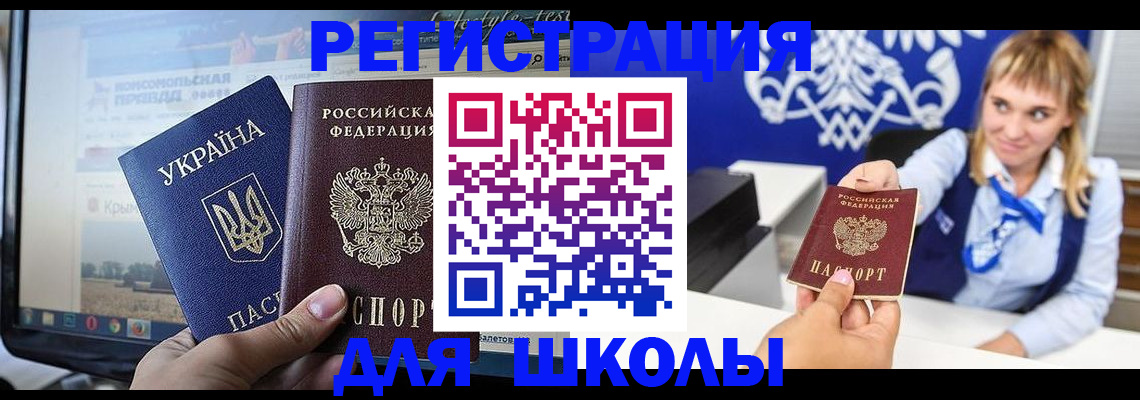временная регистрация в квартире в Каменск-Уральске