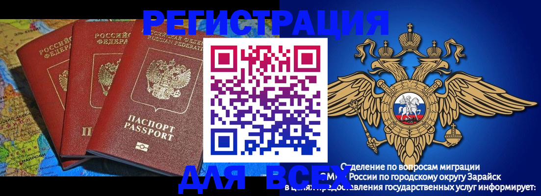 прописка паспорт в Каменск-Уральске