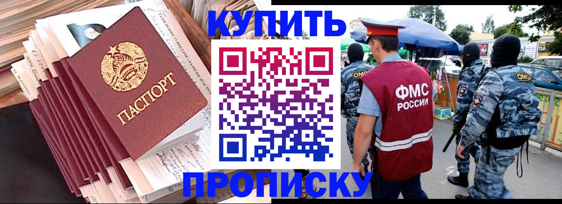 регистрация в Каменск-Уральске