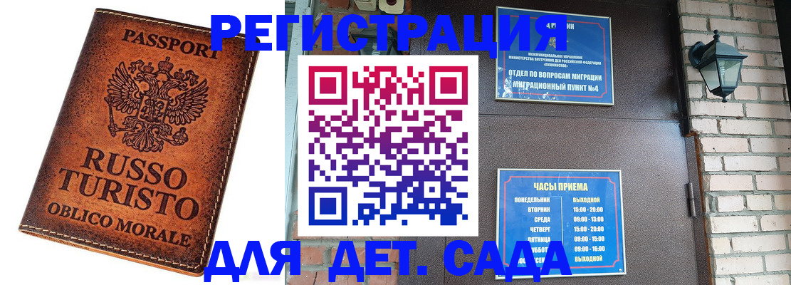 регистрация для школы в Каменск-Уральске